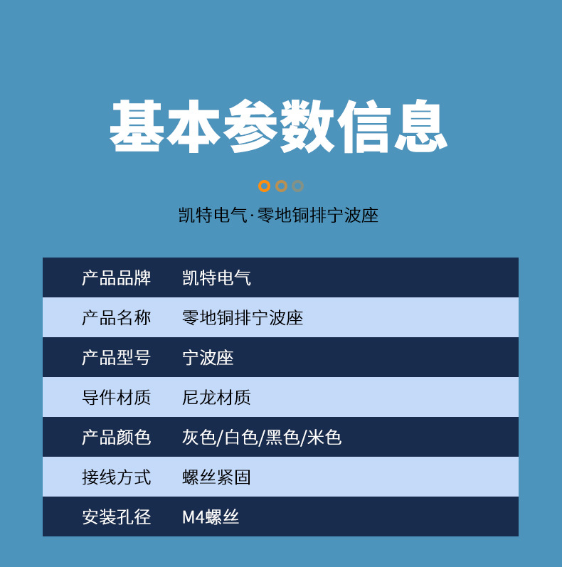 凯特详情页_10.jpg