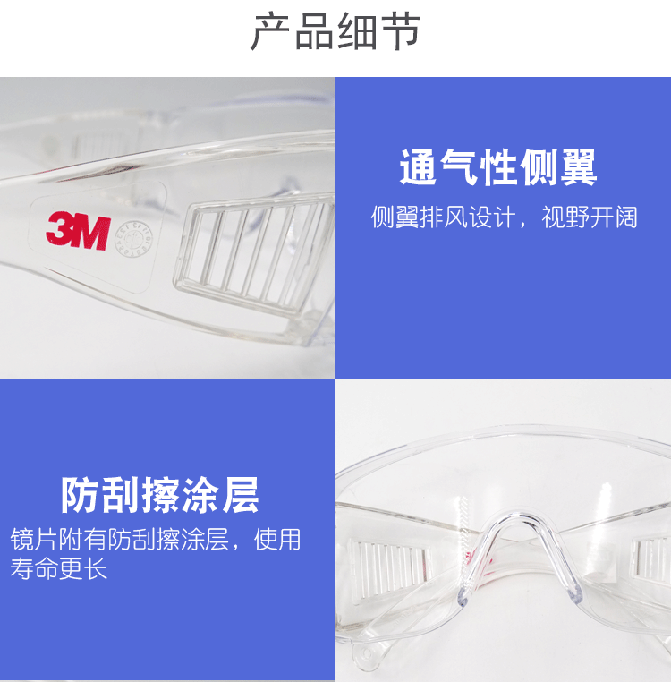 详情_05.jpg