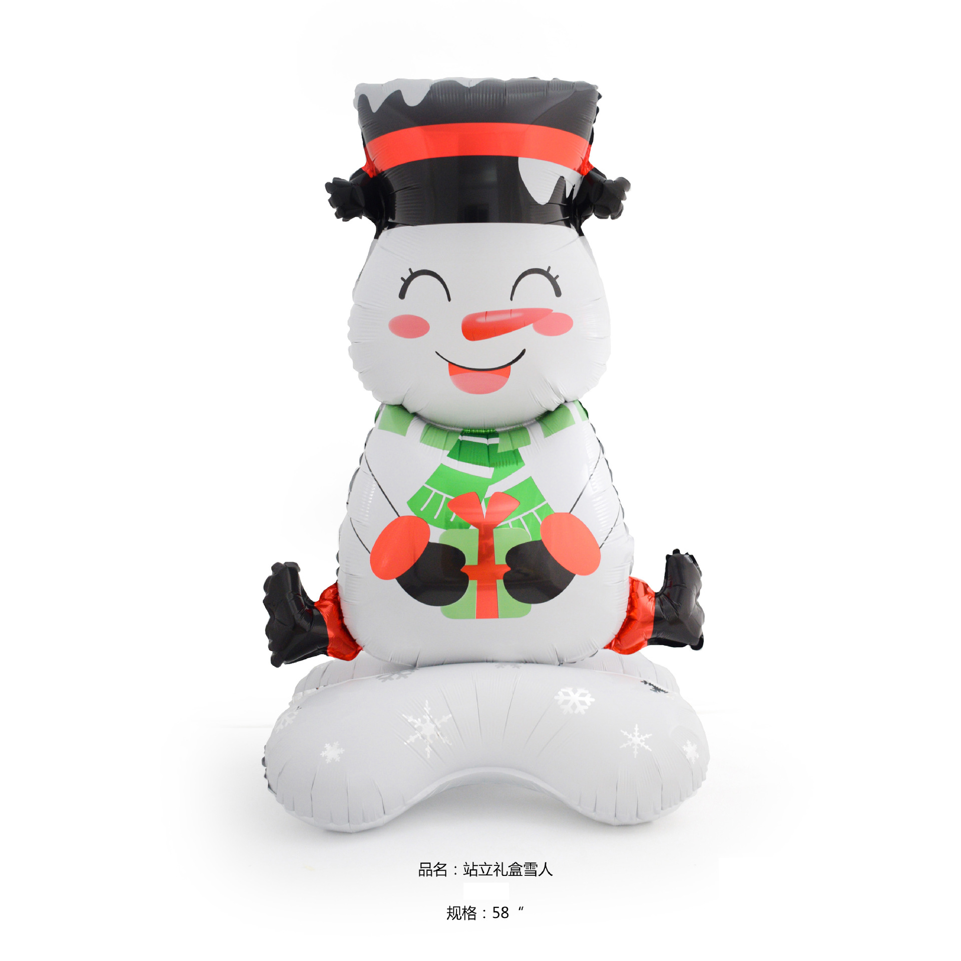 站立礼盒雪人