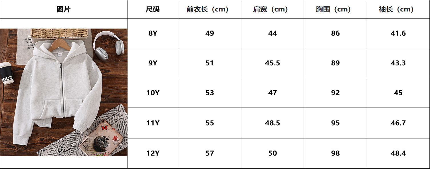 尺码.jpg