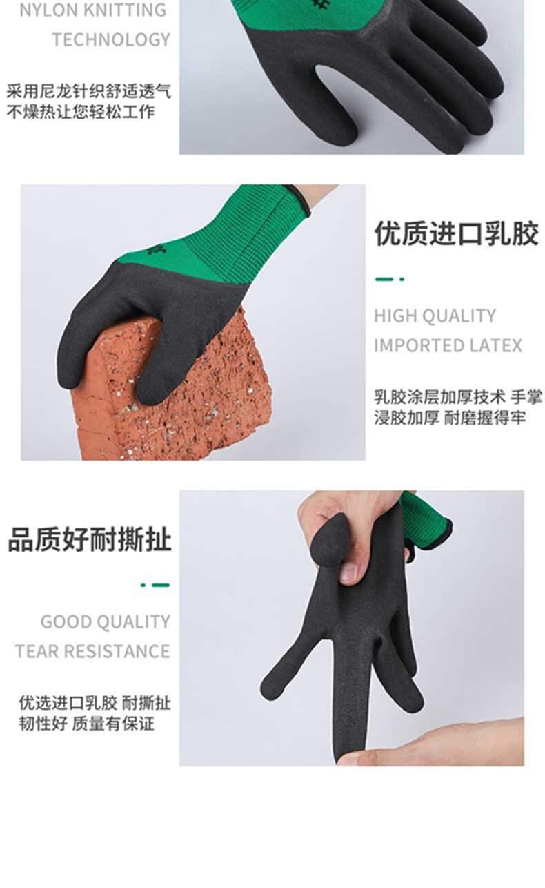 恒益劳保-发泡300#_08_proc_副本