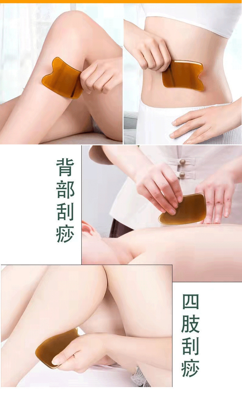 白水牛角四方详情图_07