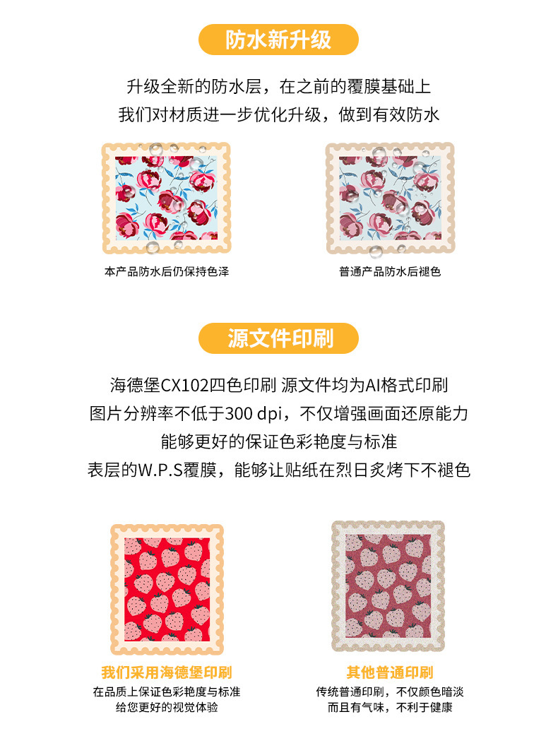 详情页_06.jpg