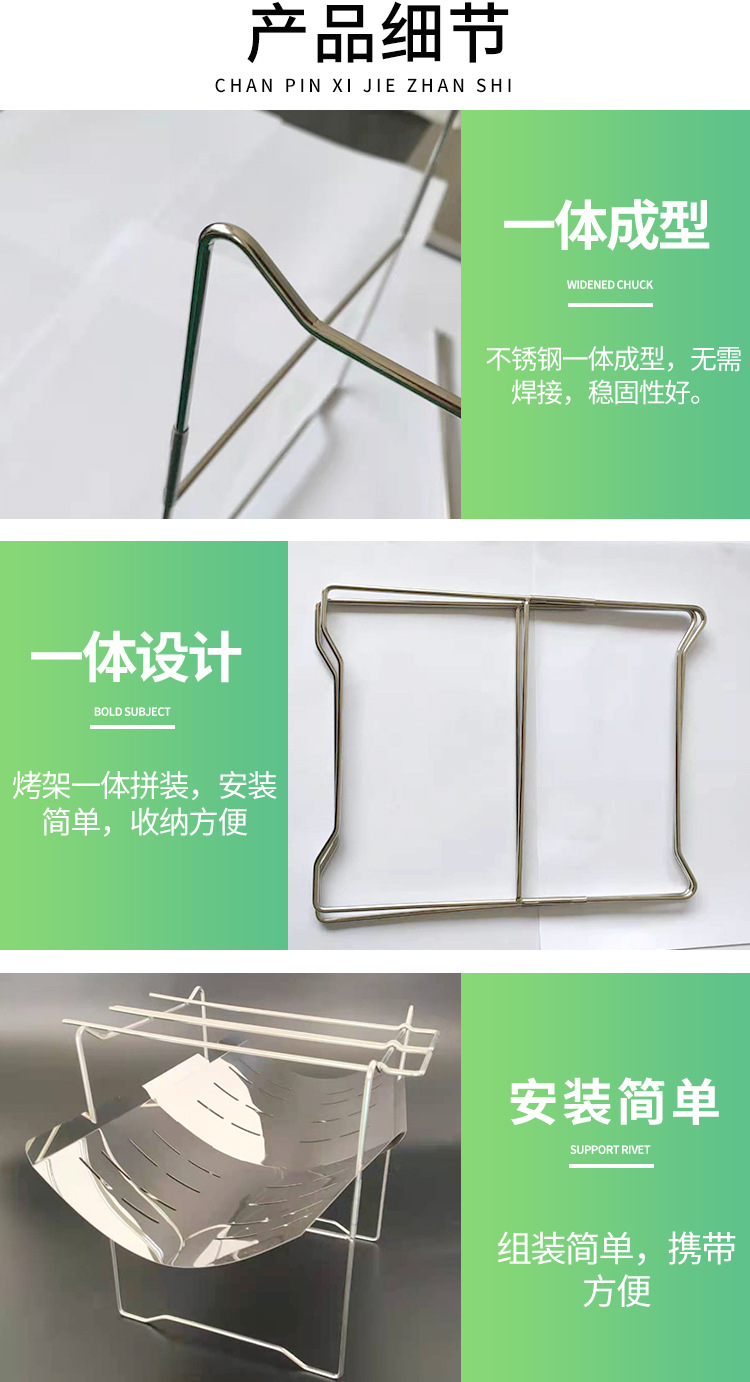 新款户外便携不锈钢折叠易收纳焚火台野营篝火烧烤焚火