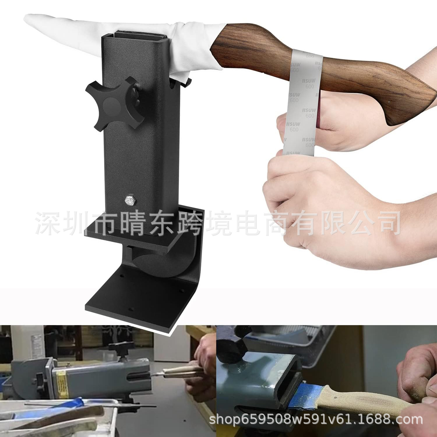 旋转式磨刀虎钳