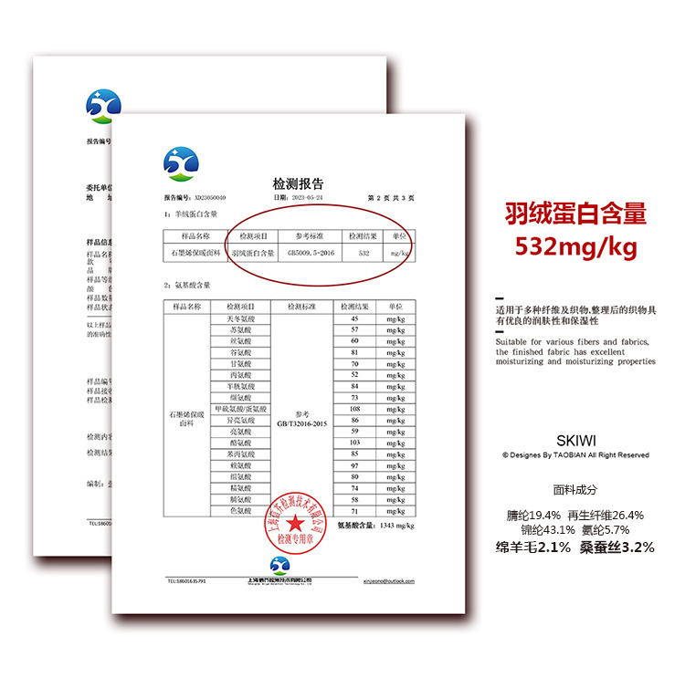750详情_05.jpg