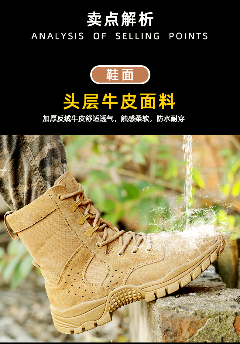 2025新21作战靴详情_03.jpg