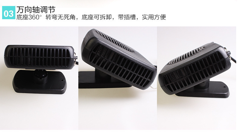 车载暖风机_12