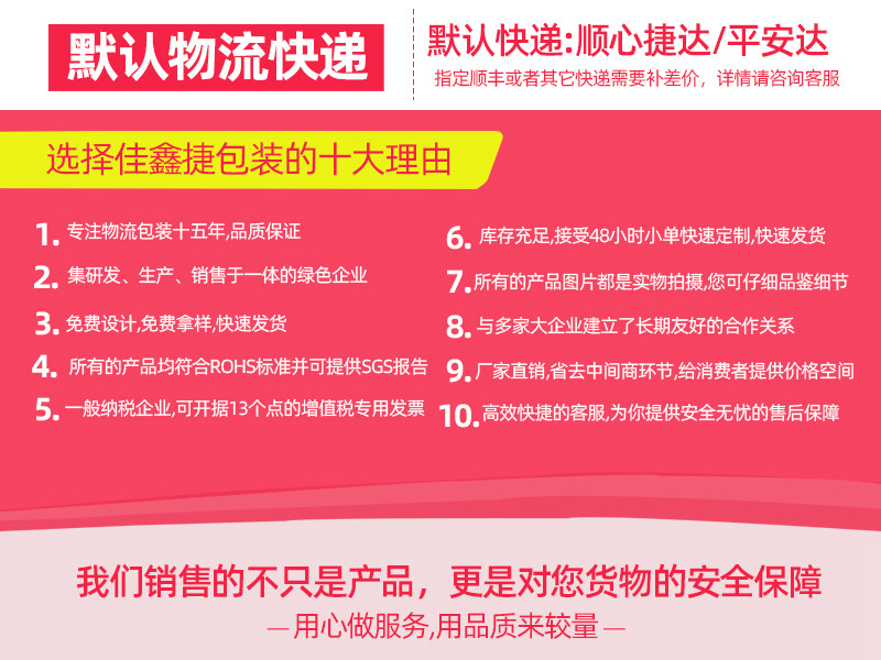 珍珠棉0028详情页004