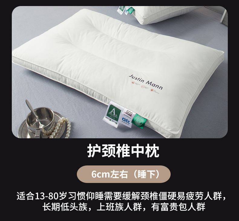 枕芯详情_15.jpg