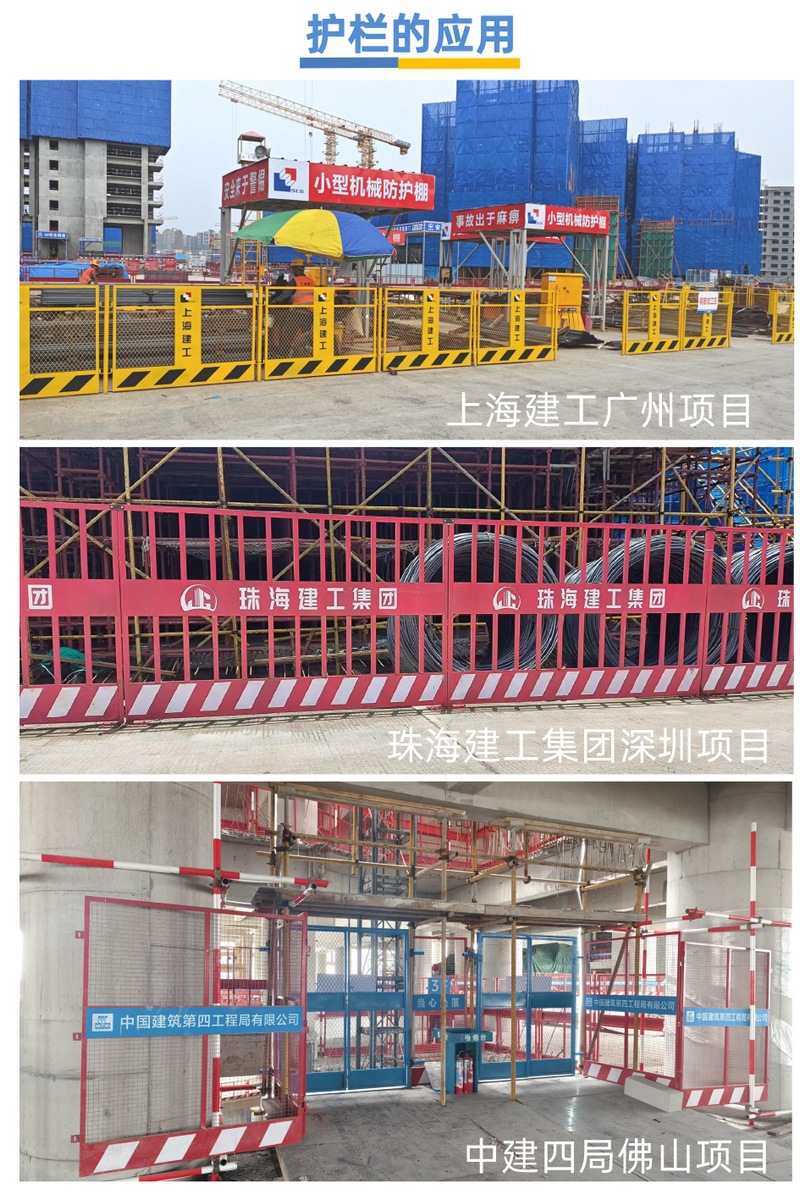 基坑护栏现货工地施工安全围栏建筑基坑支护隔离护栏网 (6).