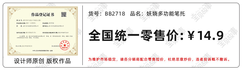 版权.jpg