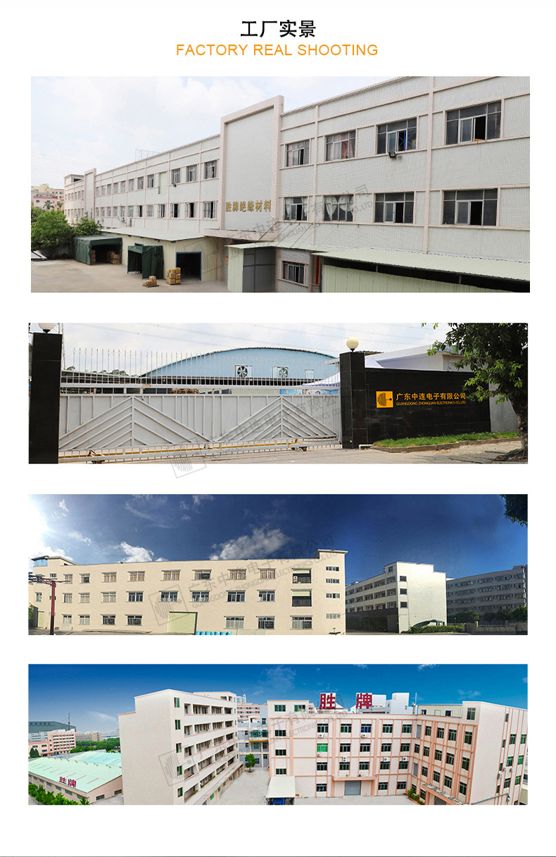 叉型预绝缘端子-详情页_10.jpg