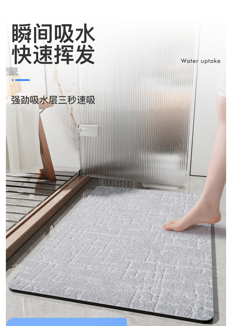 浴室垫_03.jpg