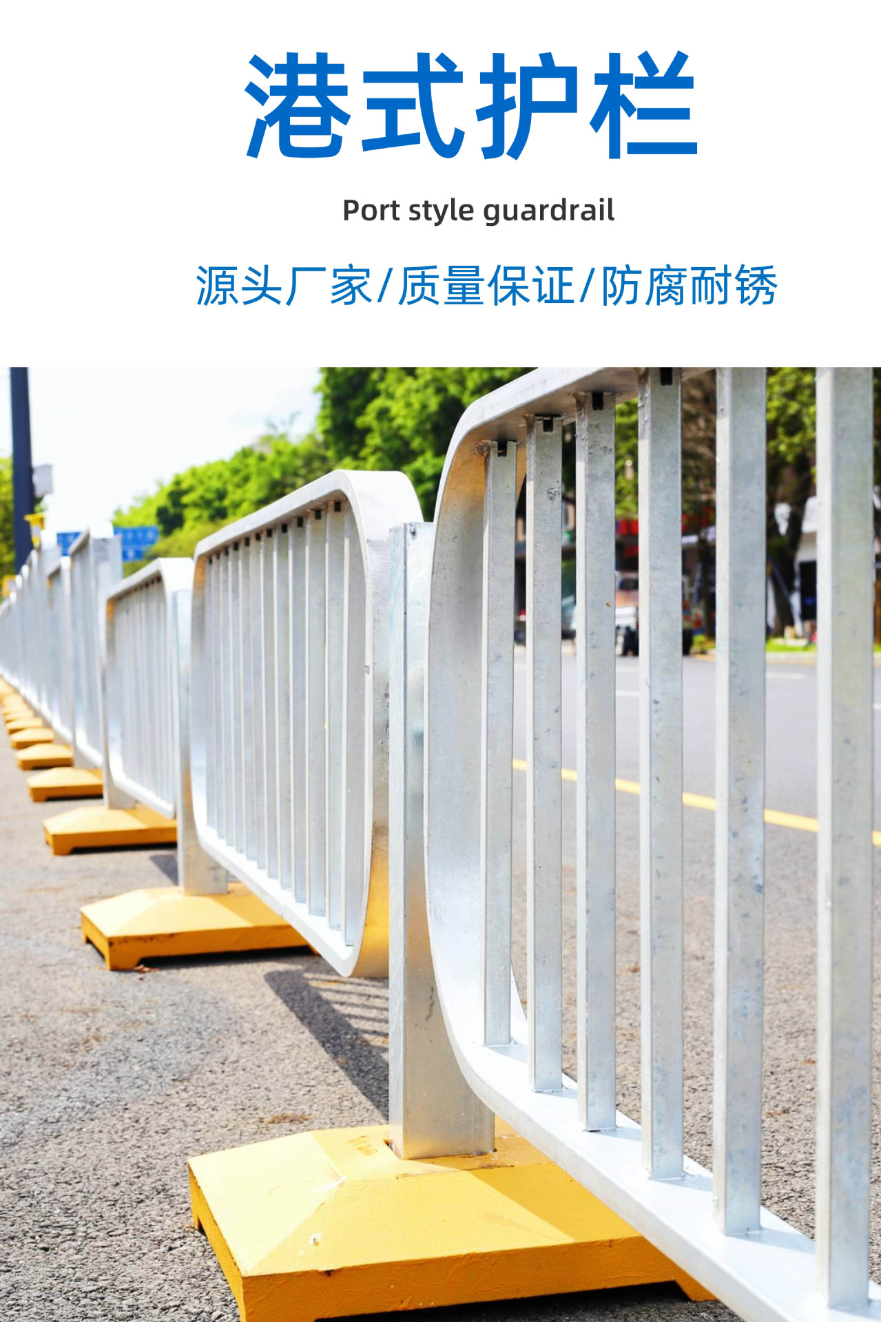 港式护栏-广东年发-13570079964 (1).JPG