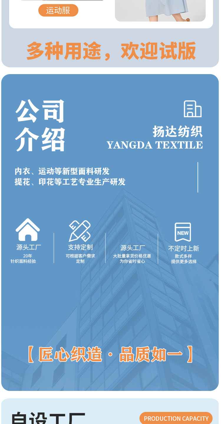 详情页1_12.jpg