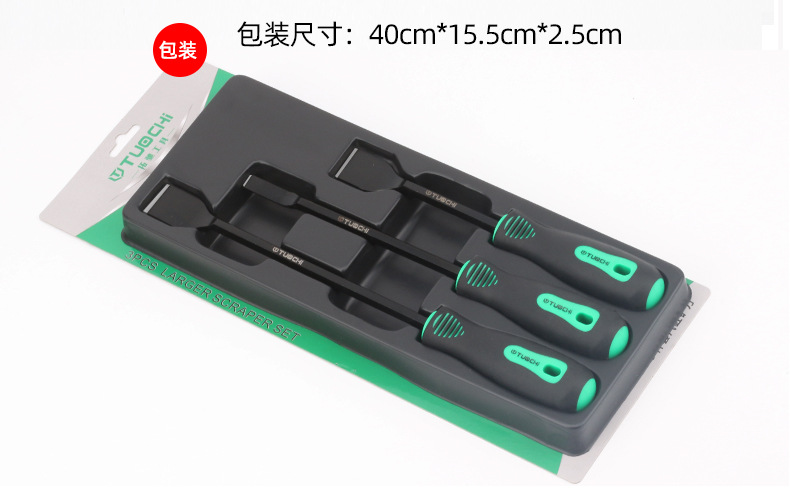 气缸铲刀_07.jpg