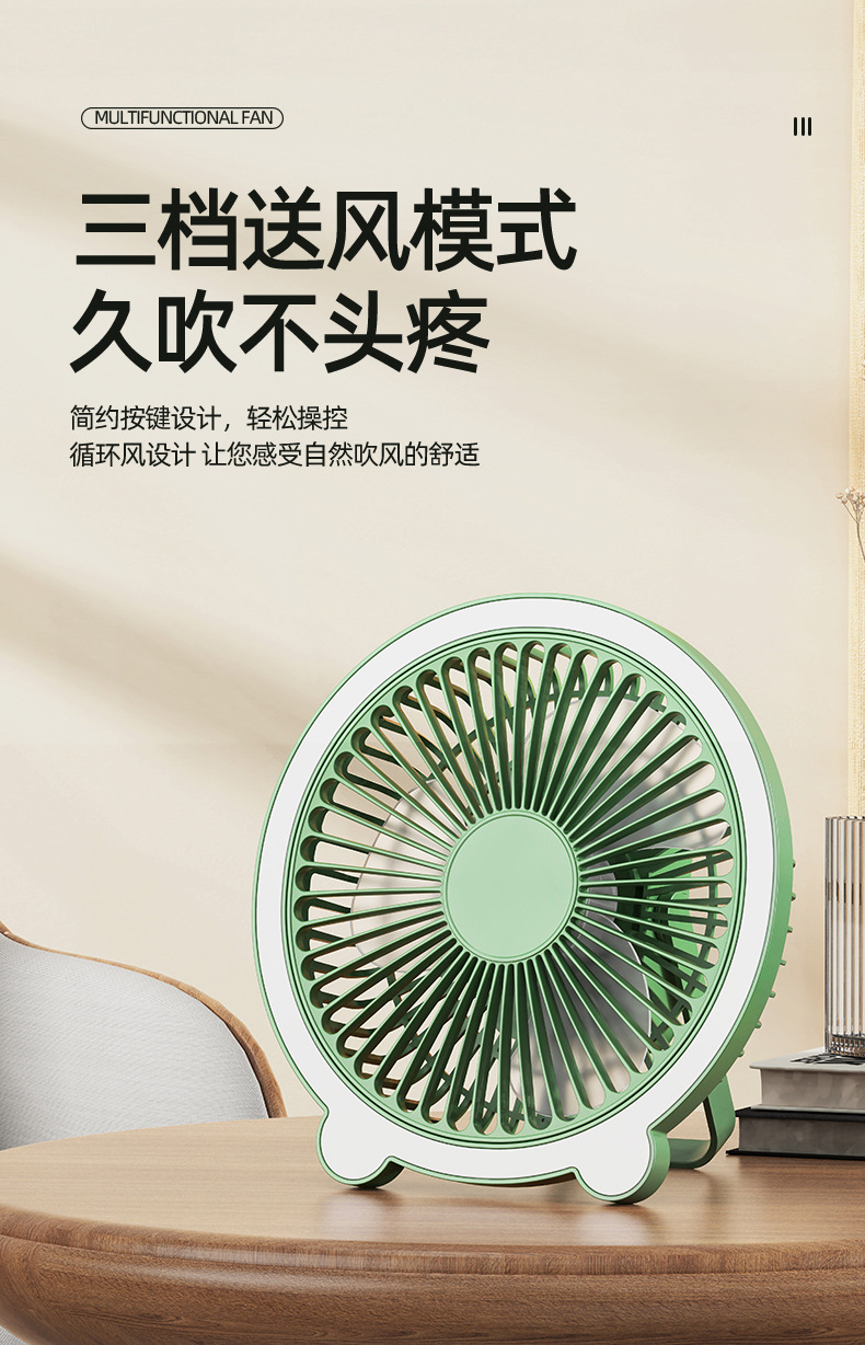 小熊风扇-详情页_12.jpg