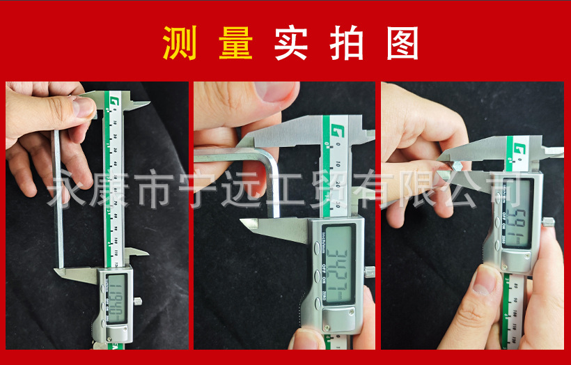 T型内六角详情图（1688）_05