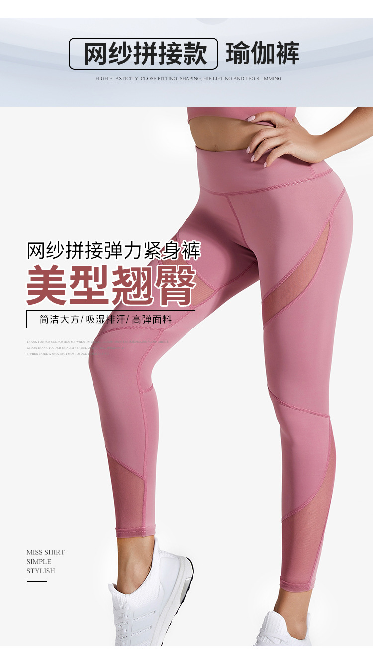 五款裤子详情改_10