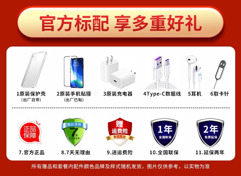 微信图片_20211027153538