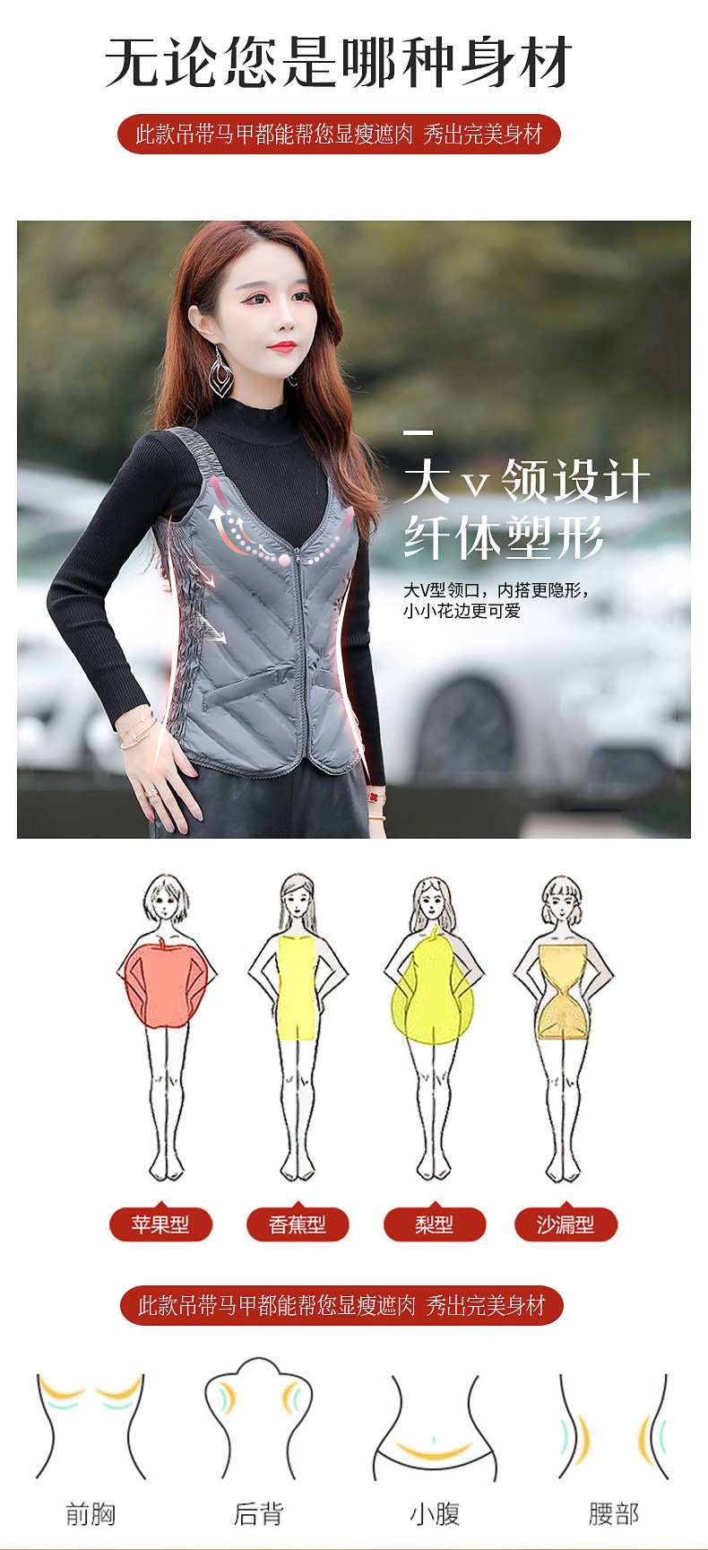 2021斜纹吊带羽绒马甲