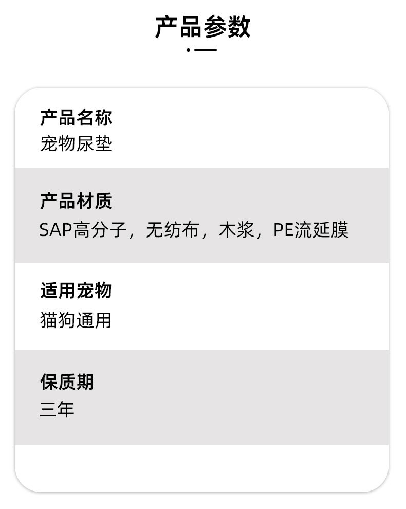 详情_08.jpg