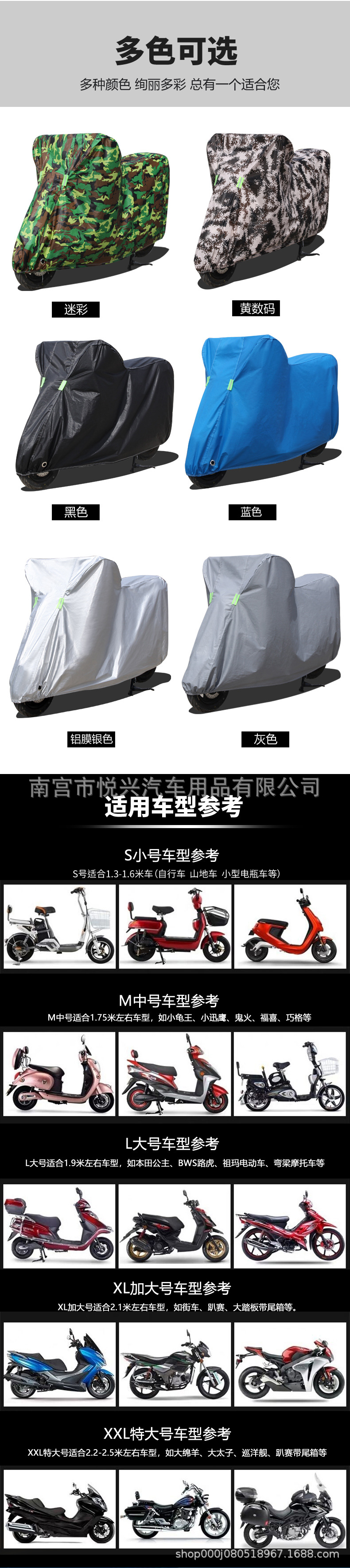 详情-_04.jpg