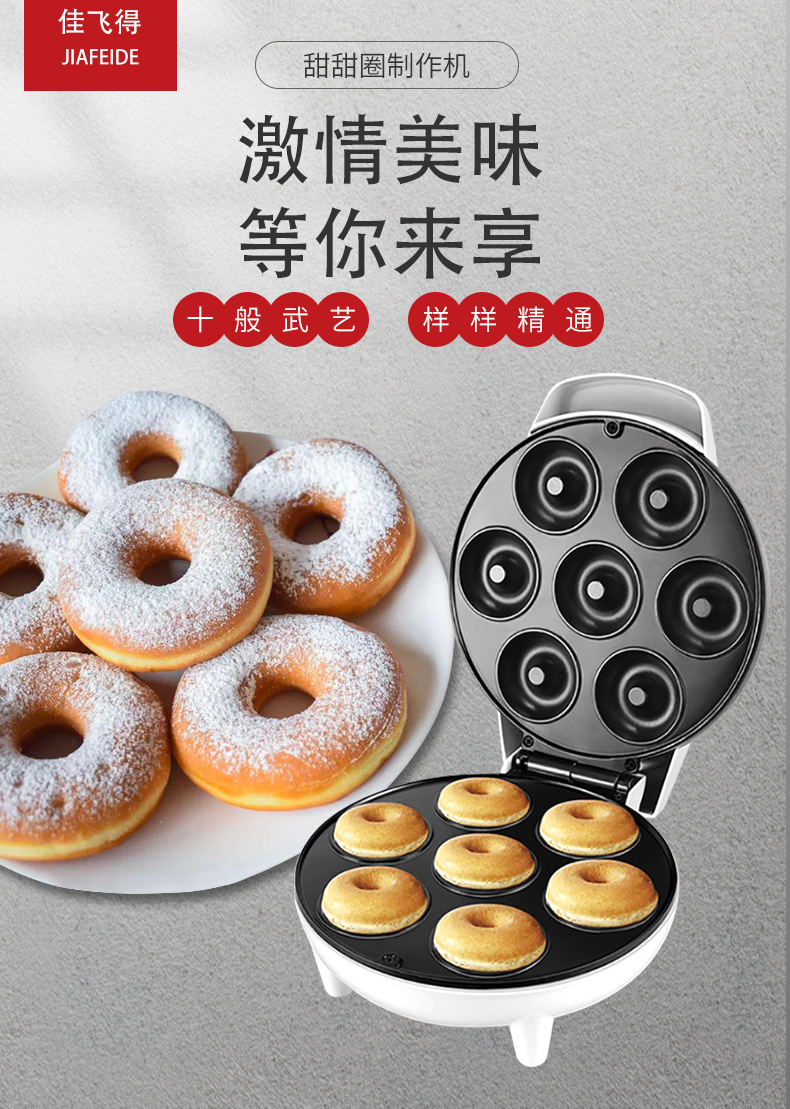 佳飞得详情606_01.jpg