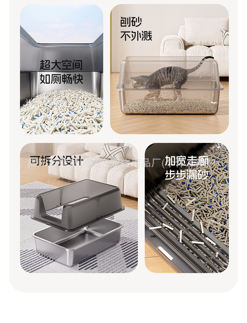 不锈钢猫砂盆_04.jpg