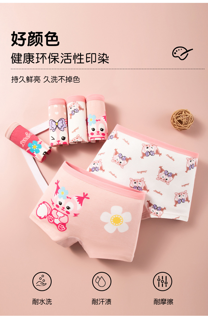 小狐狸详情_04.jpg