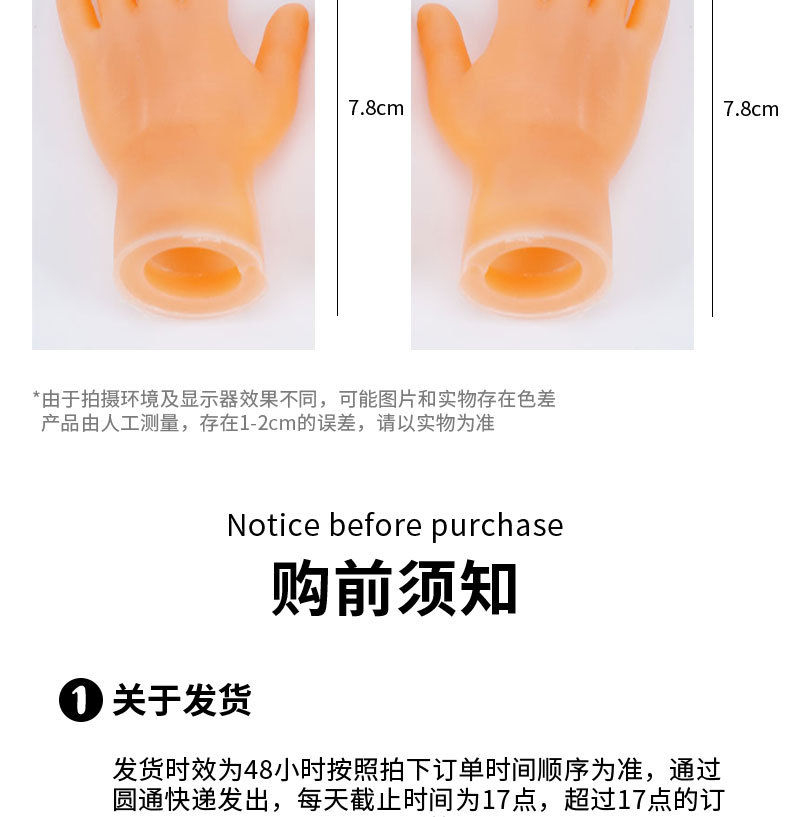 详情页1_10
