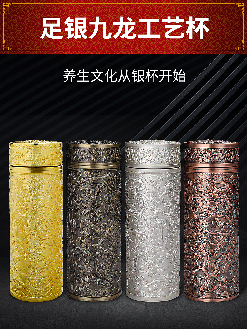 九龙杯_01.jpg