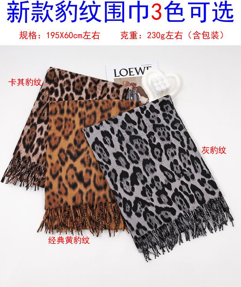 做好豹纹围巾图