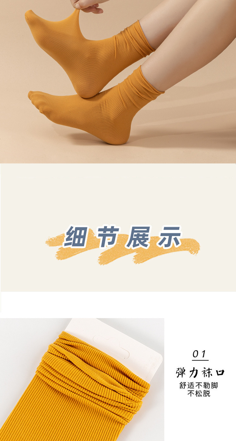 夏日冰冰袜-详情页_13