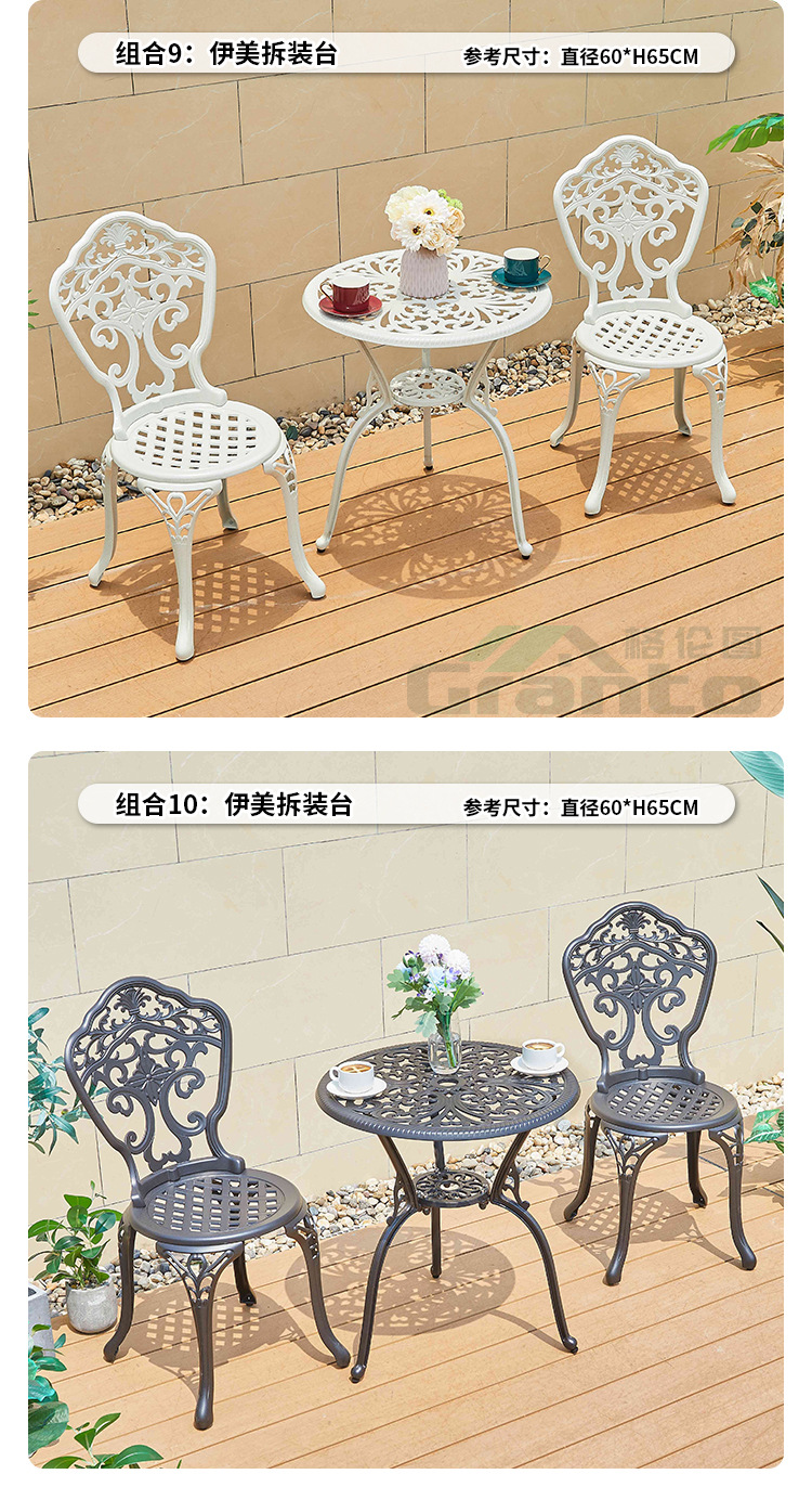 兰花拆装桌椅_12.jpg