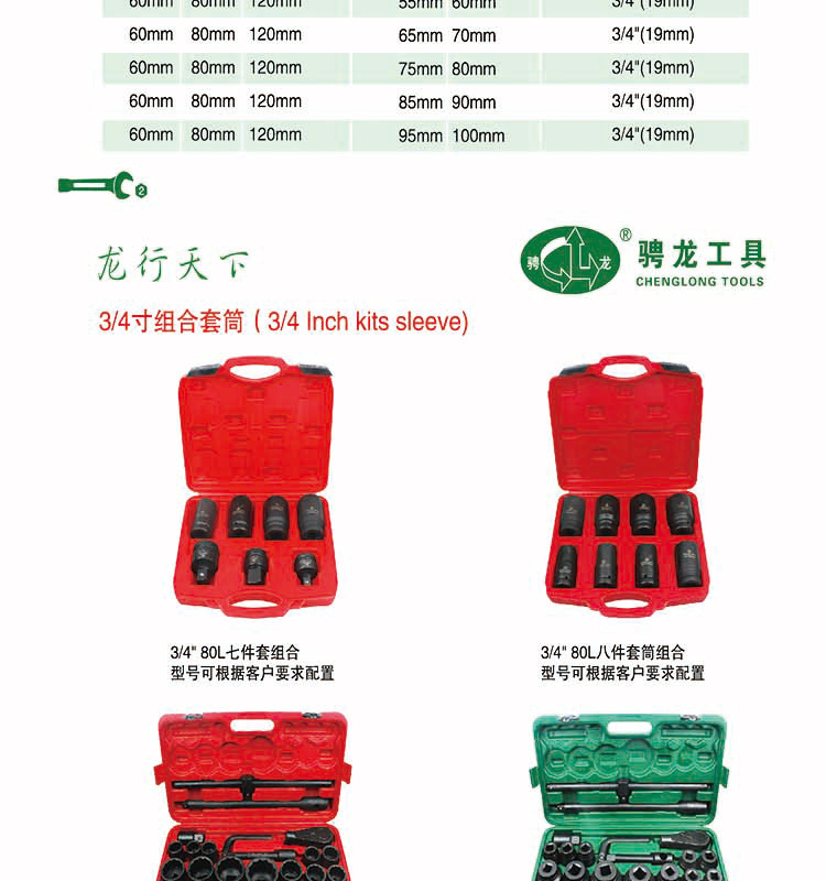 转换接头_14.jpg