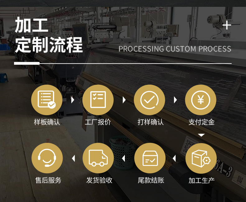 毛毛雨针织服装详情页模板790宽度_28