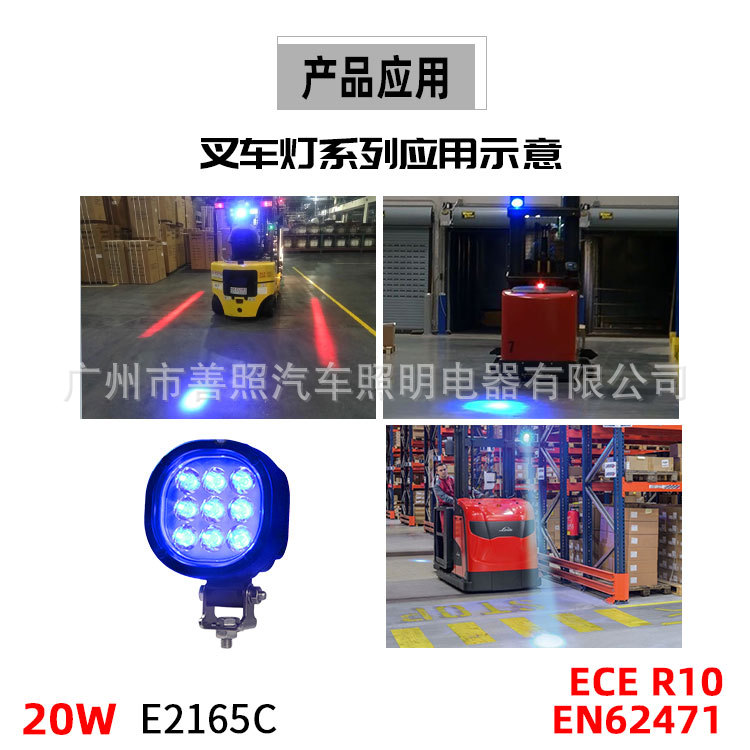 E2165C蓝光-主图-白-6.jpg