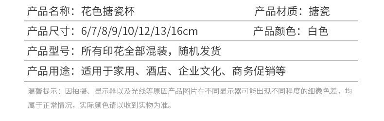 详情图_4.jpg
