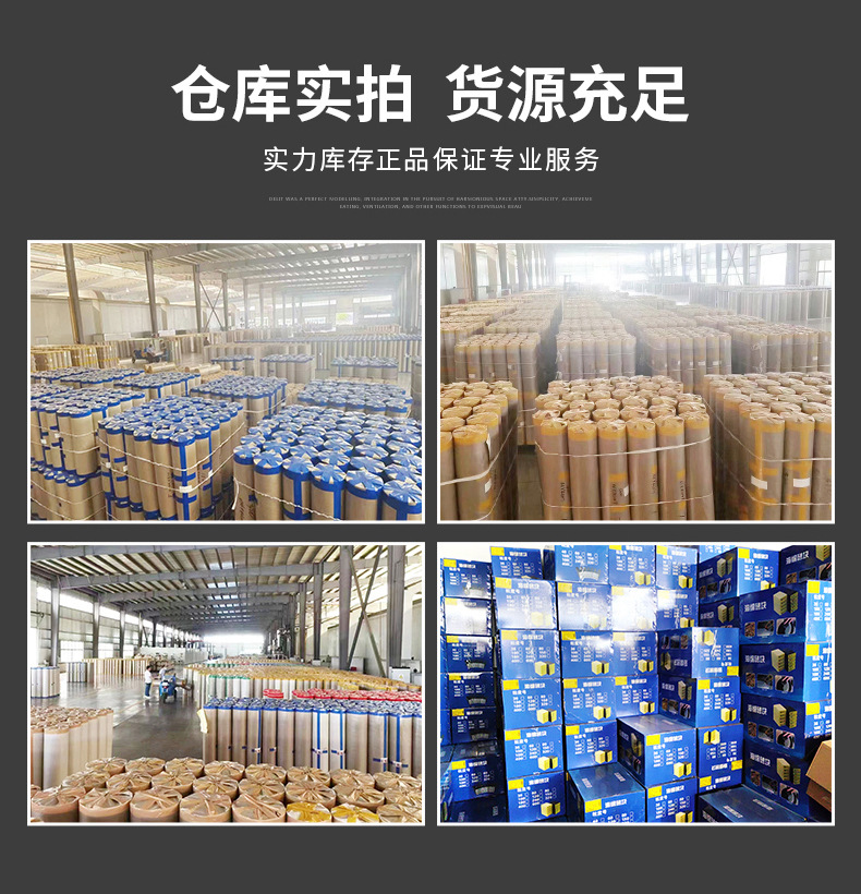 金太阳EJ干磨砂纸_03