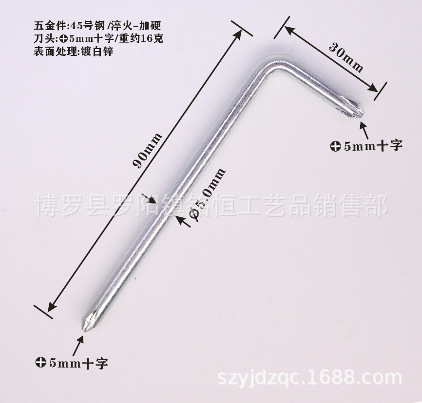 5mm双十字30X90镀白锌-4.png