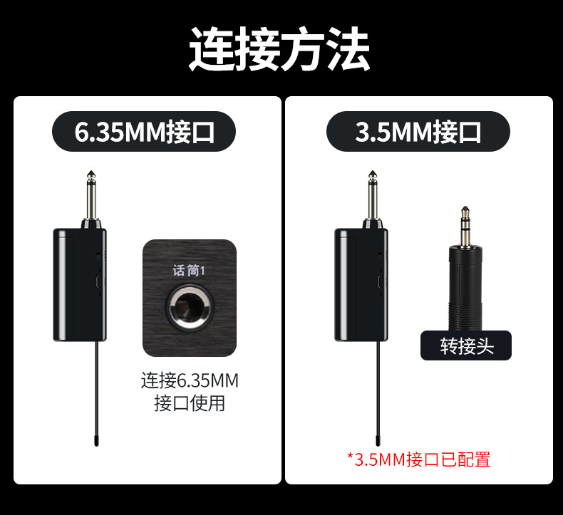 E1详情-中文_12