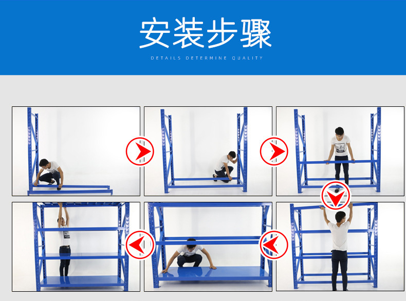 重型货架