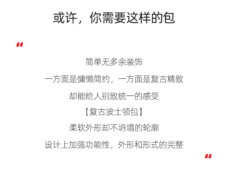 19121详情 (4).jpg