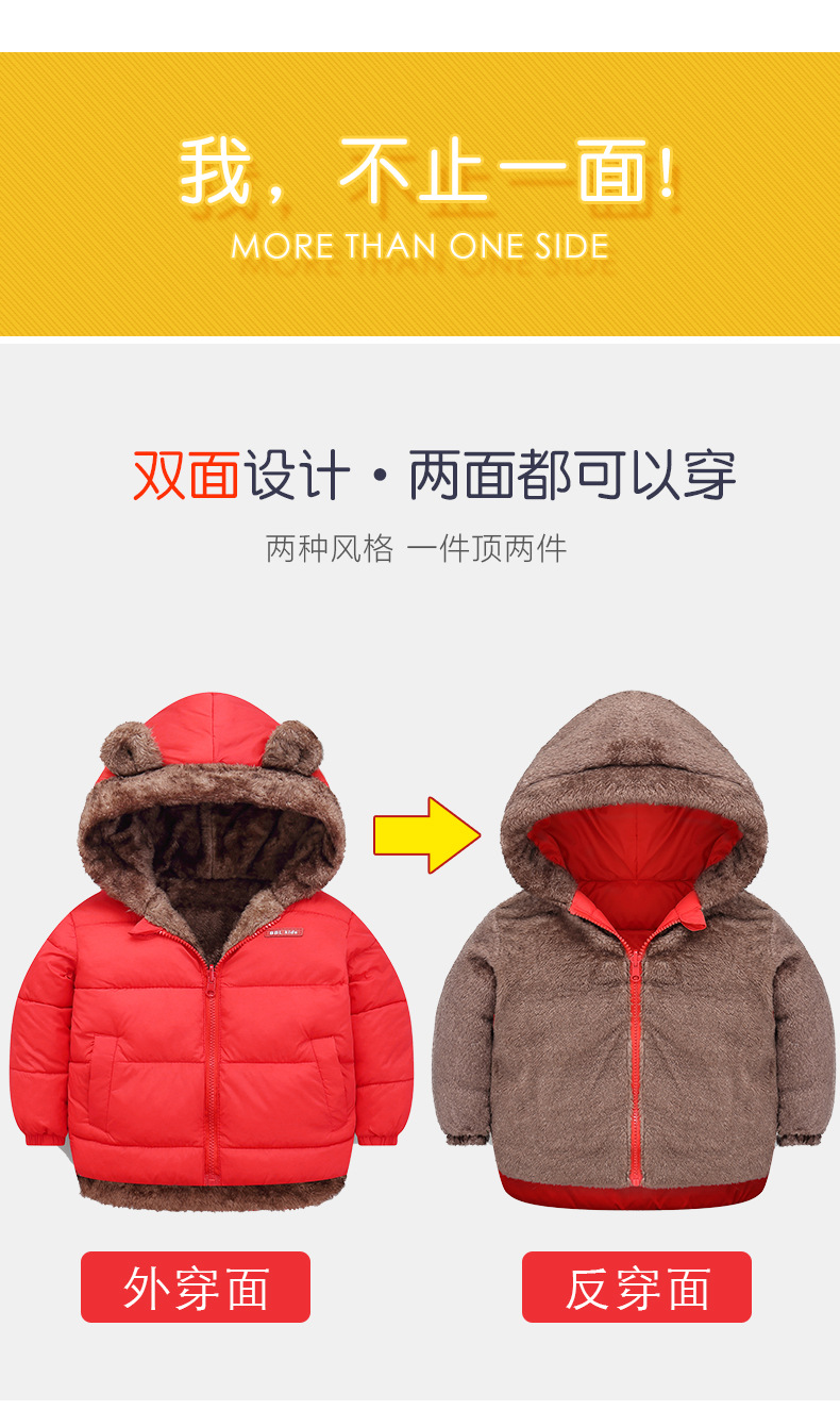 双面棉服-详情_04.jpg