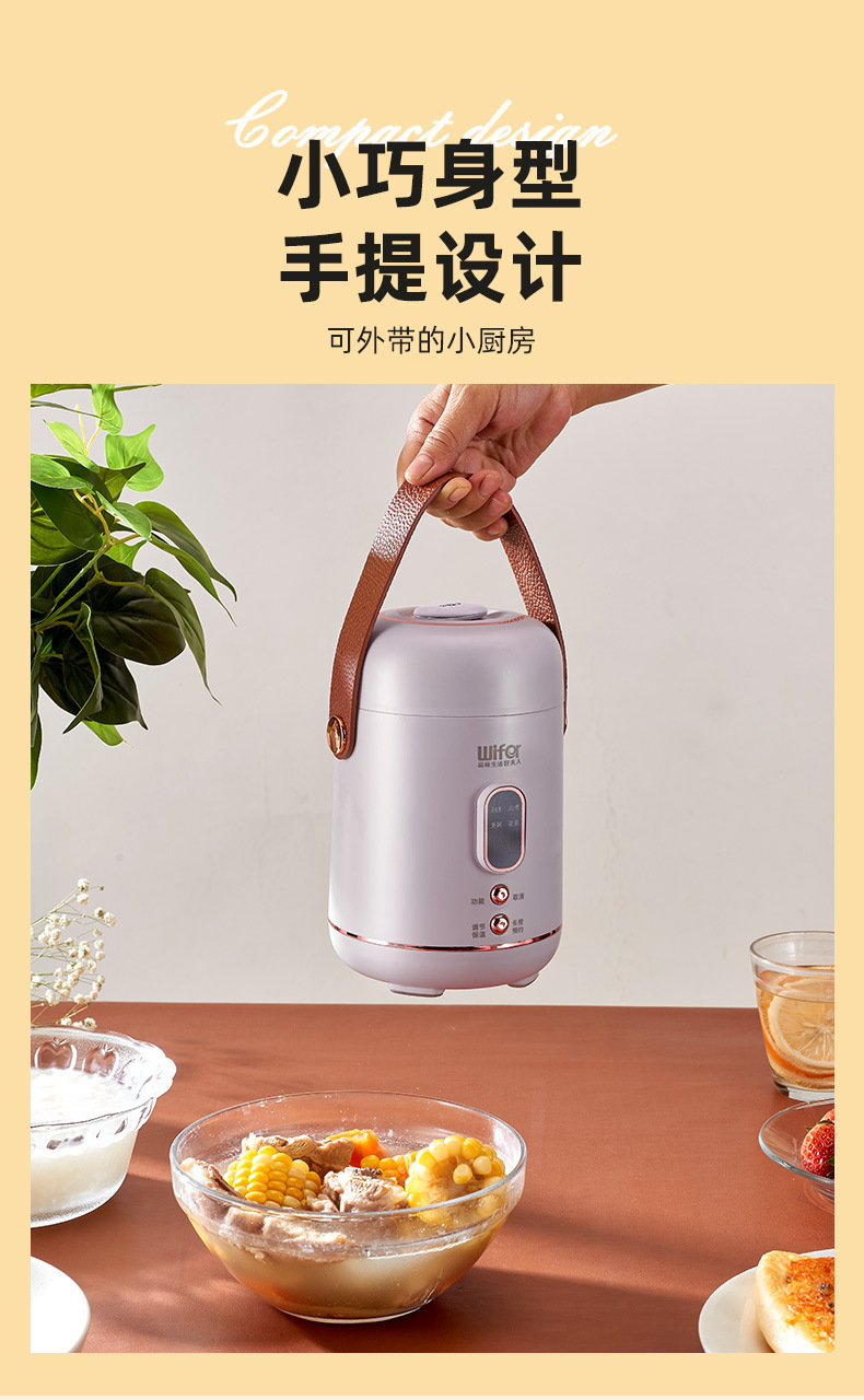 电煮锅_07