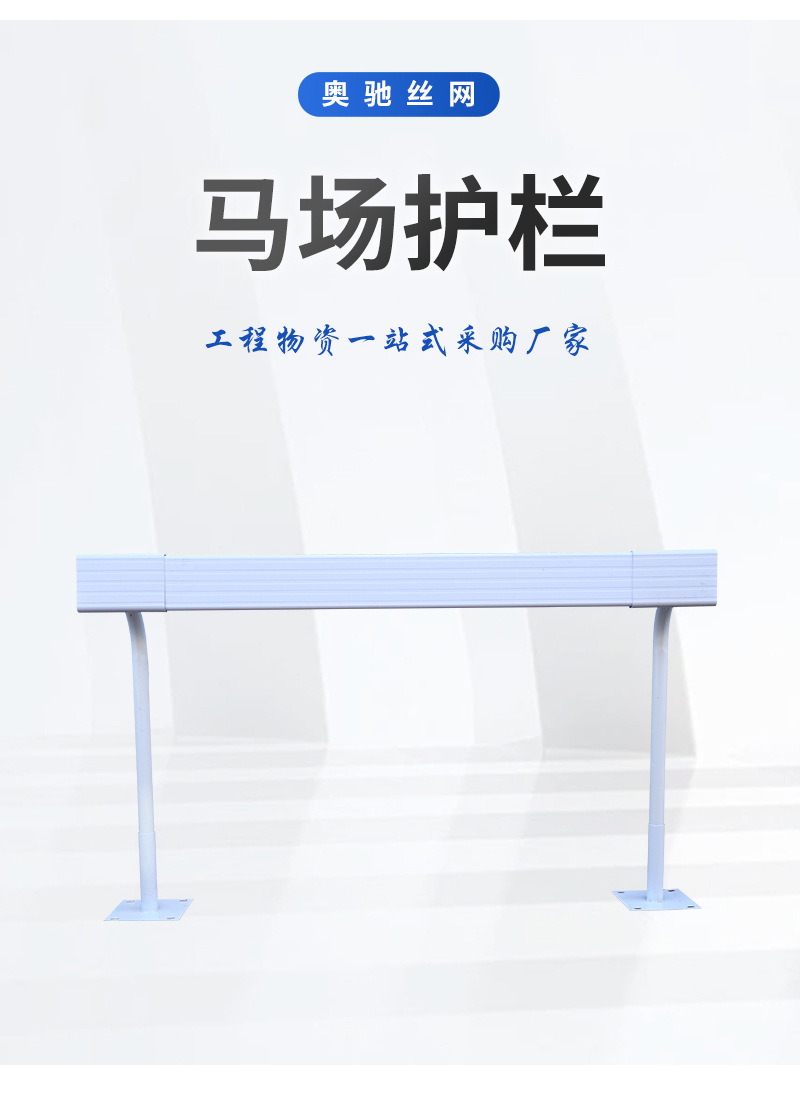奥驰详情_07.jpg