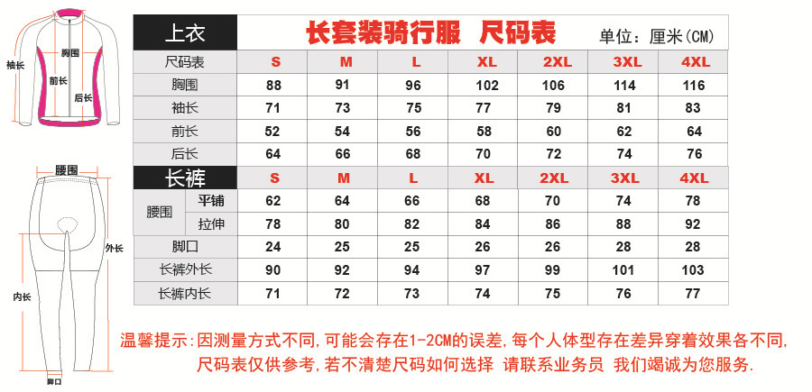 小梅长款新女套装尺寸表-01.jpg