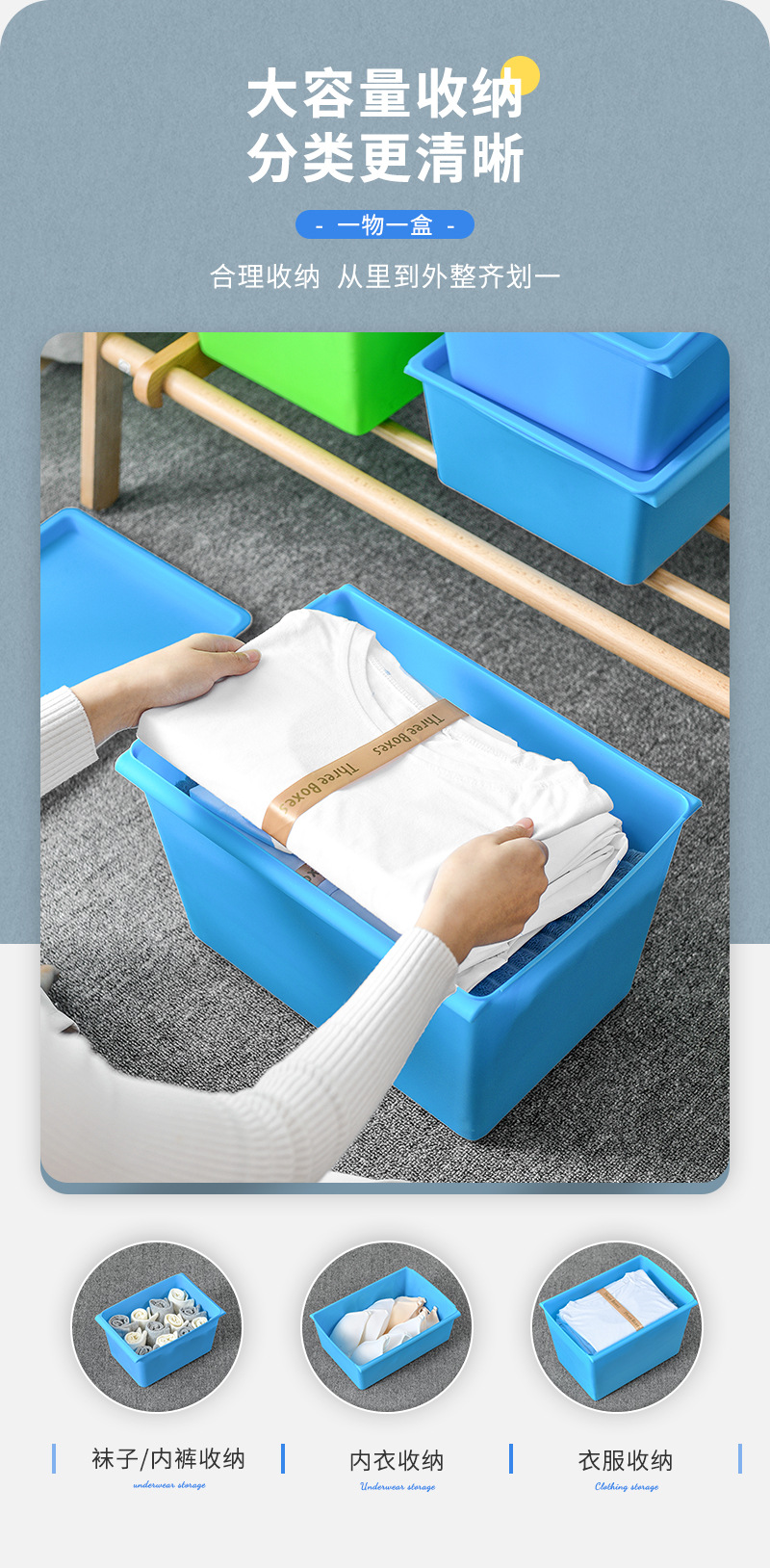收纳箱_08